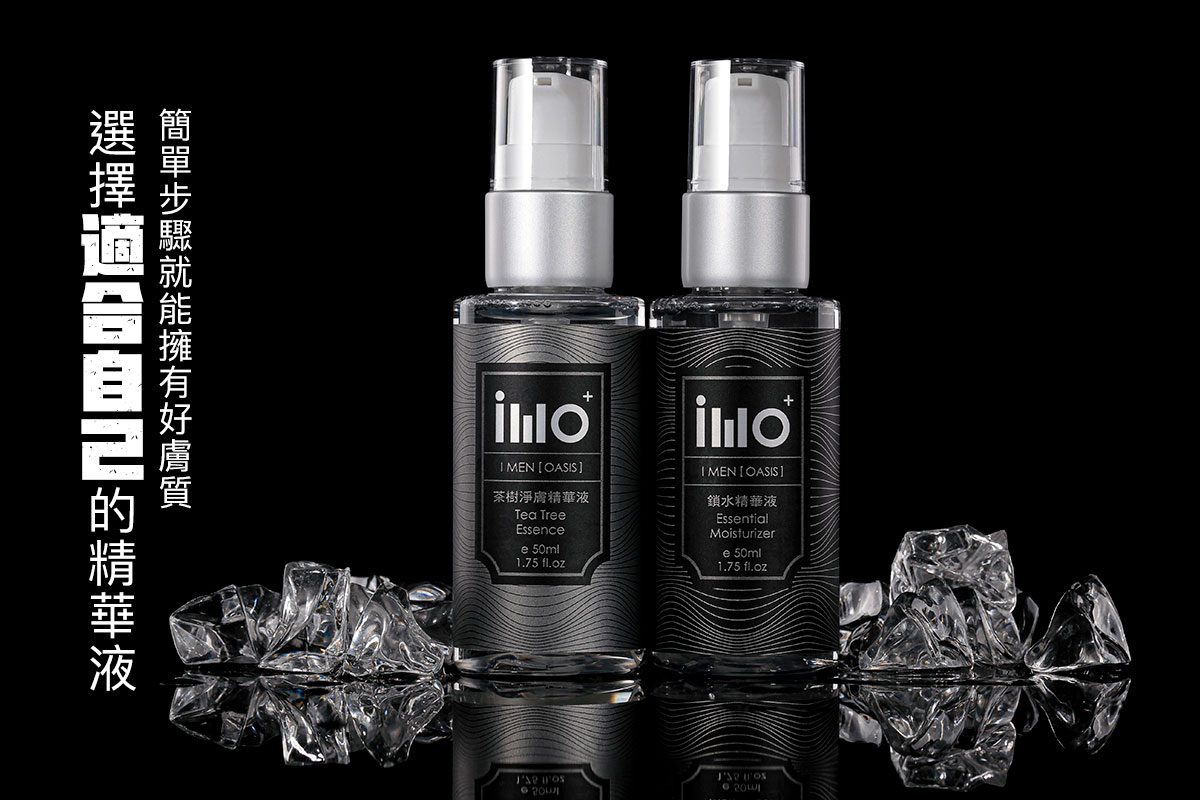 選擇適合自己的 保濕精華液